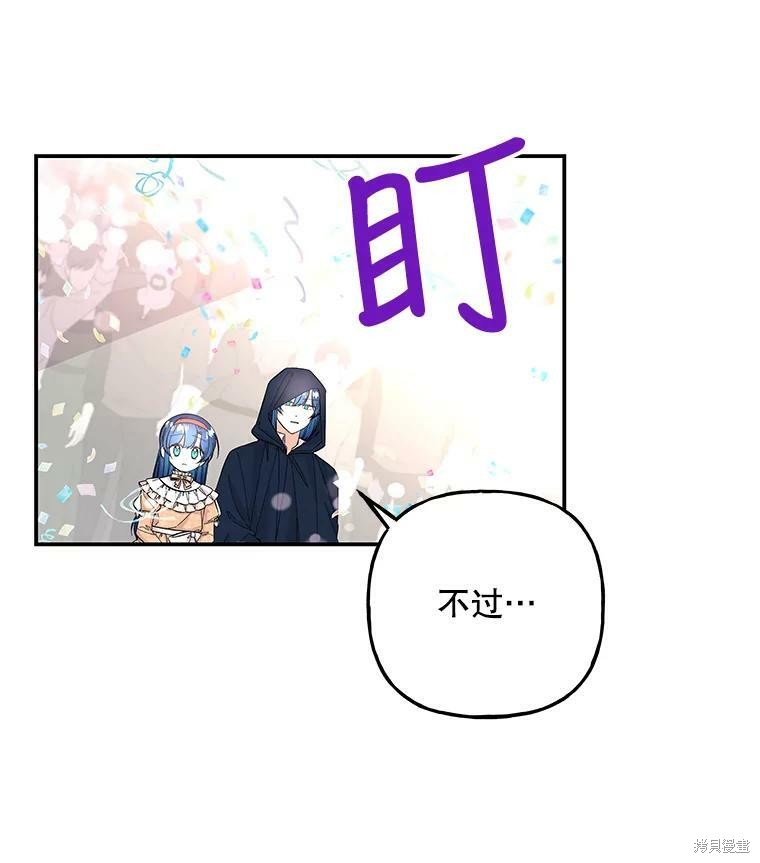 第79话64