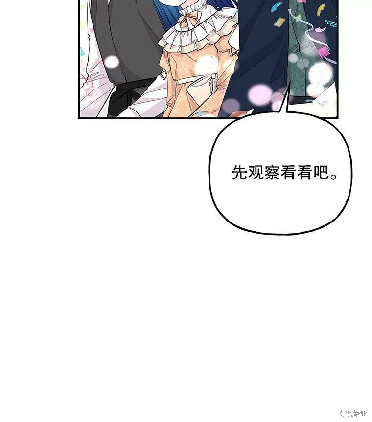 第79话67