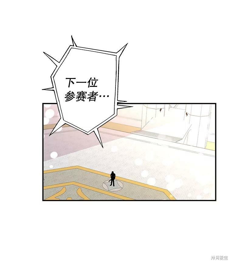 第79话68