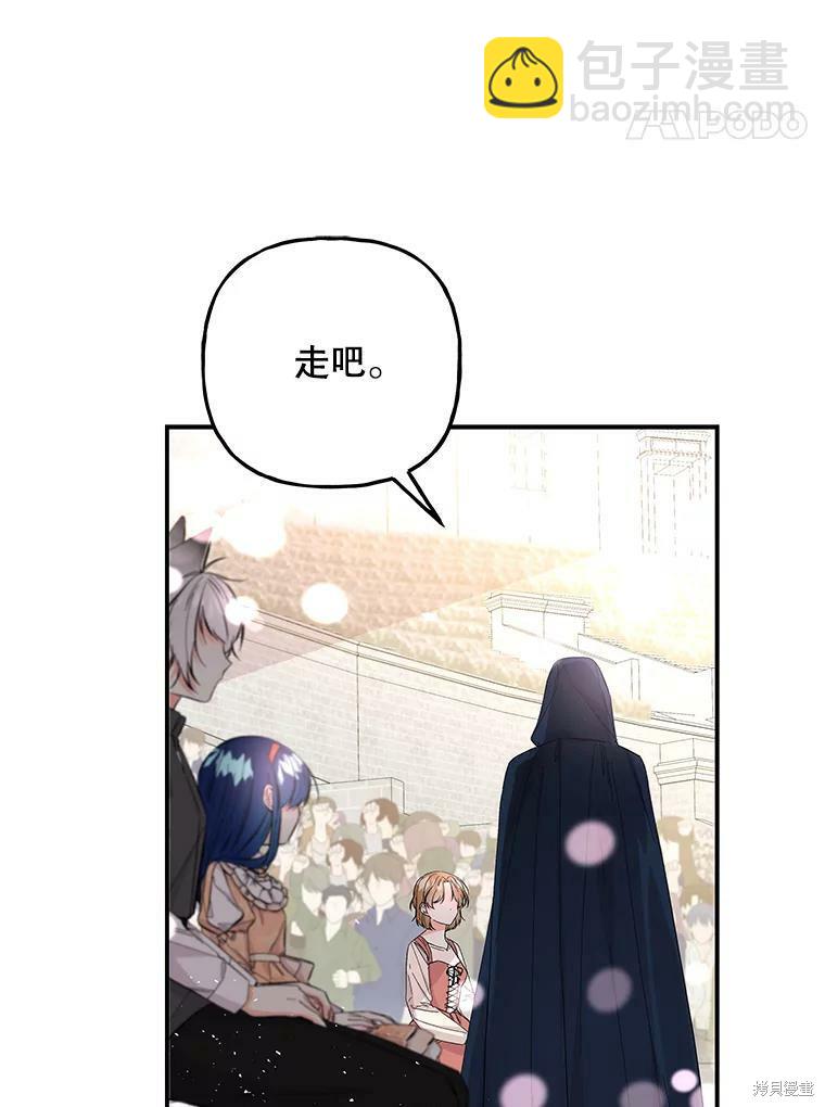 第79话70
