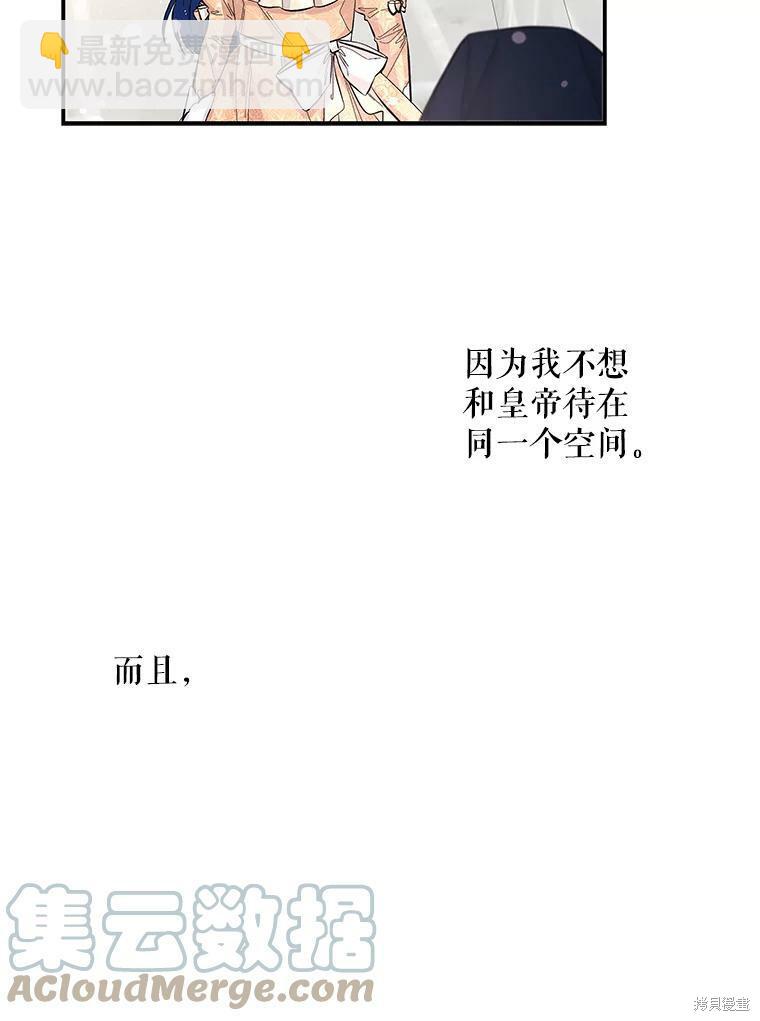 第79话72