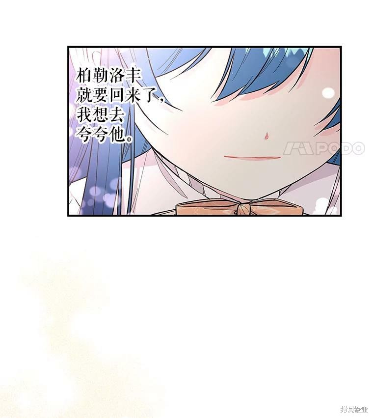 第79话73