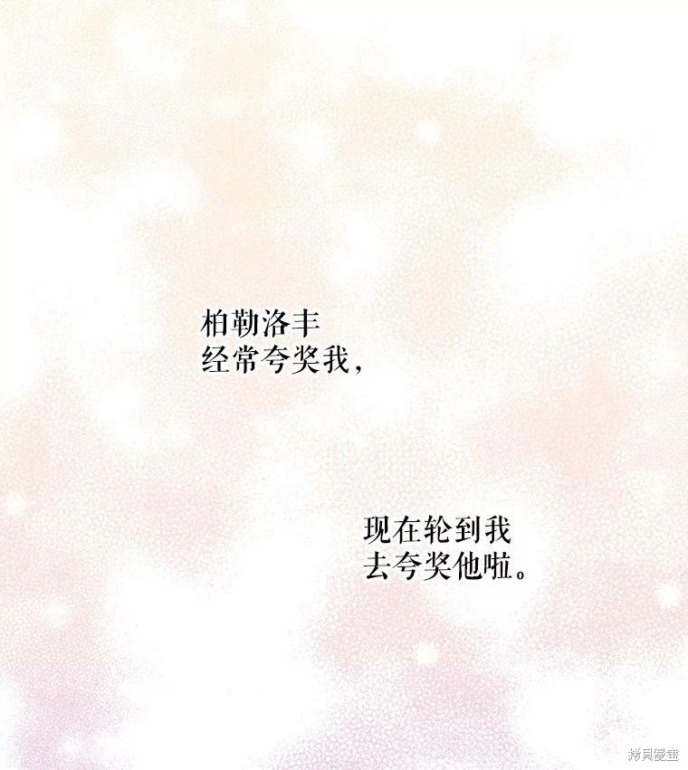 第79话74