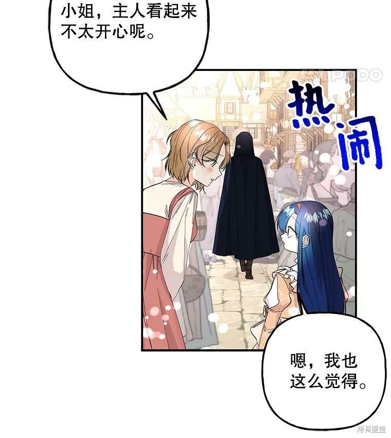 第79话77