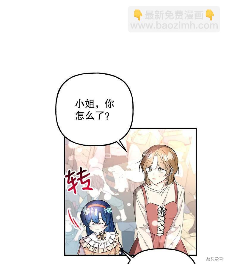 第79话79