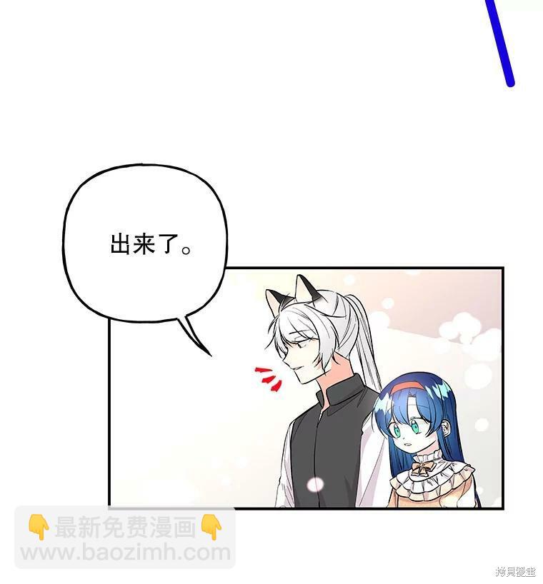 第79话8