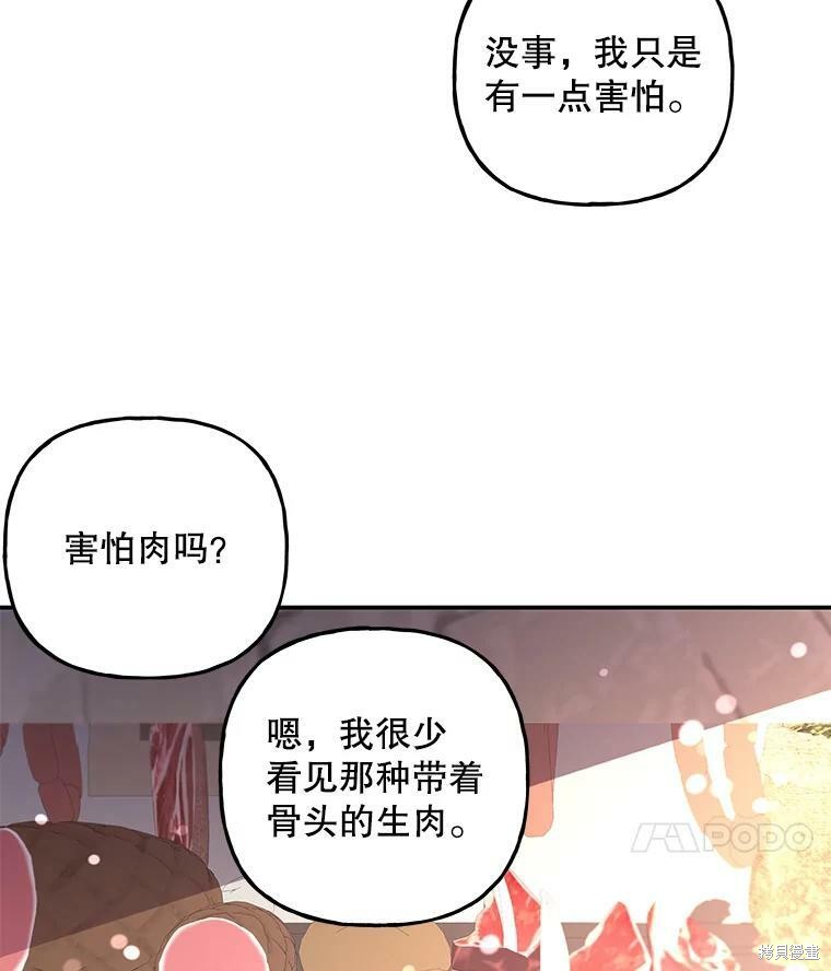 第79话80