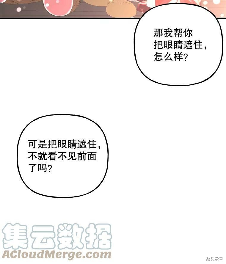 第79话81