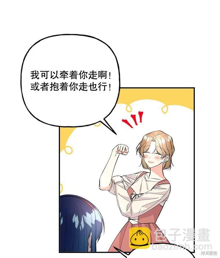 第79话82