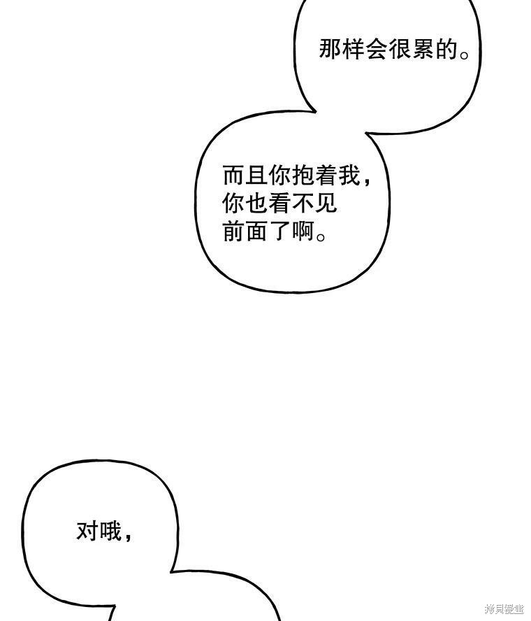 第79话83