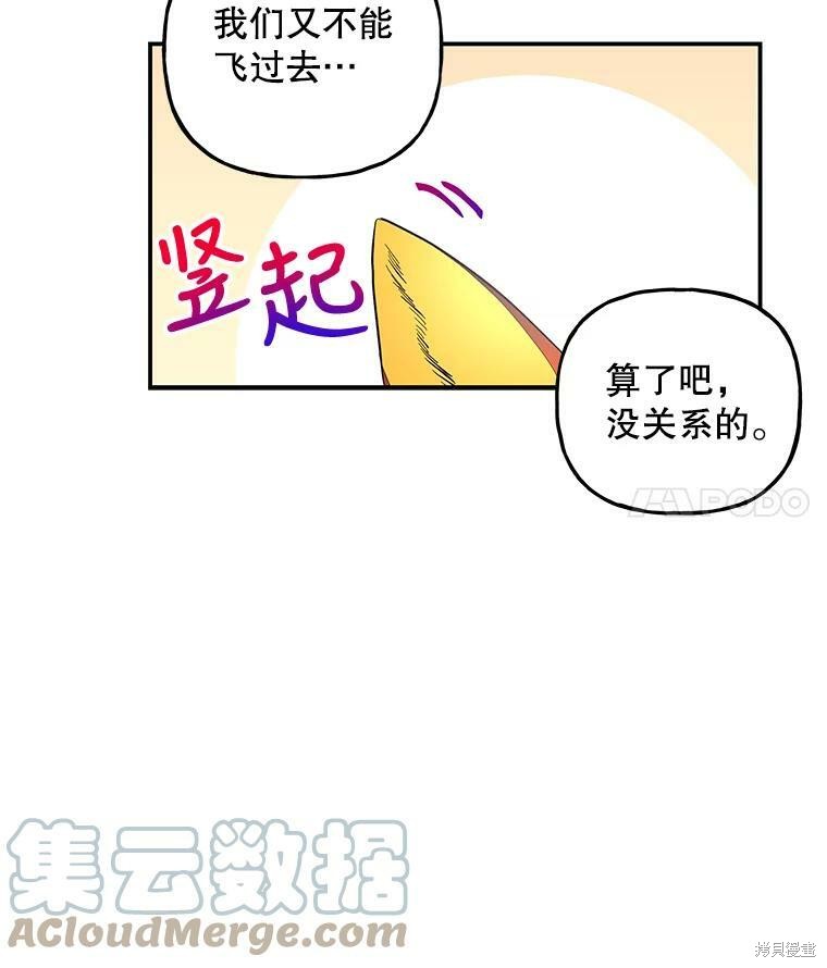 第79话84