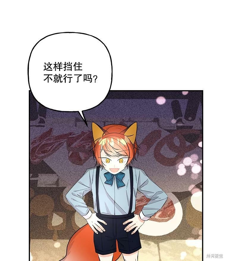 第79话85