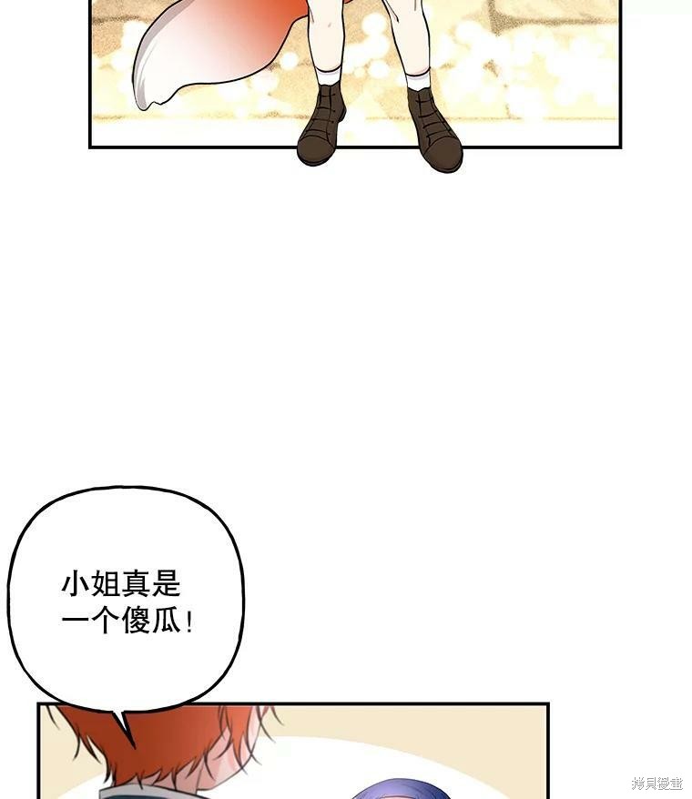 第79话86
