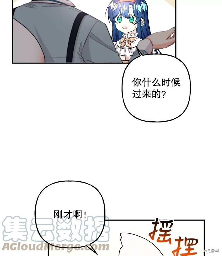 第79话87