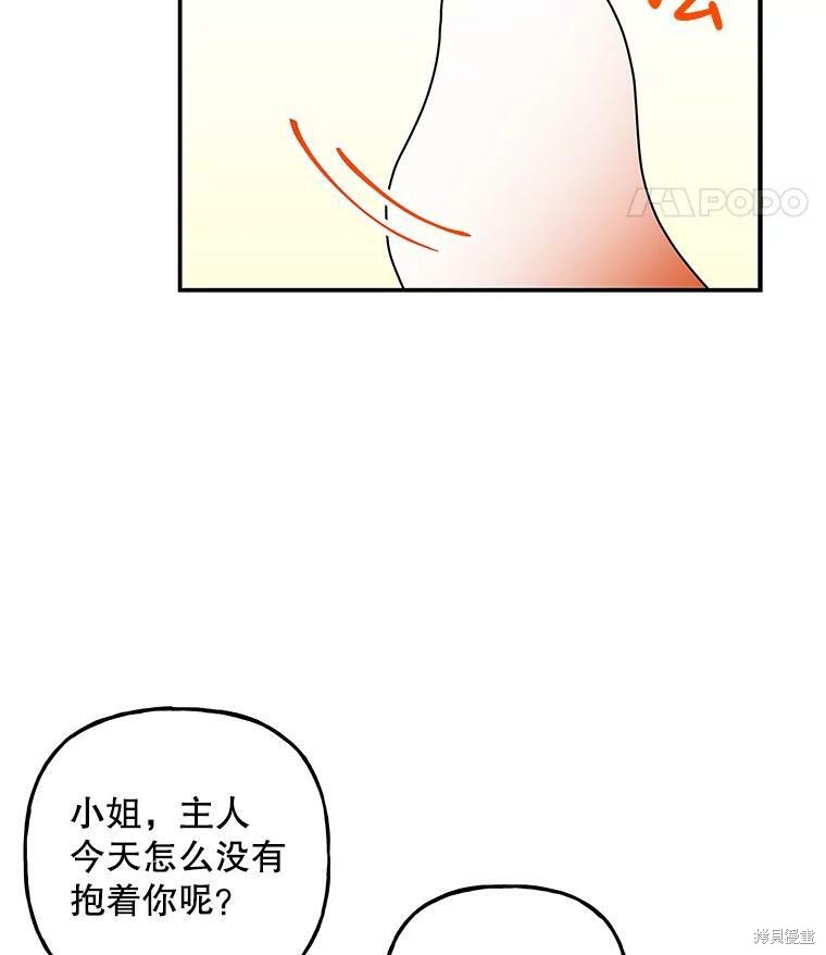 第79话88