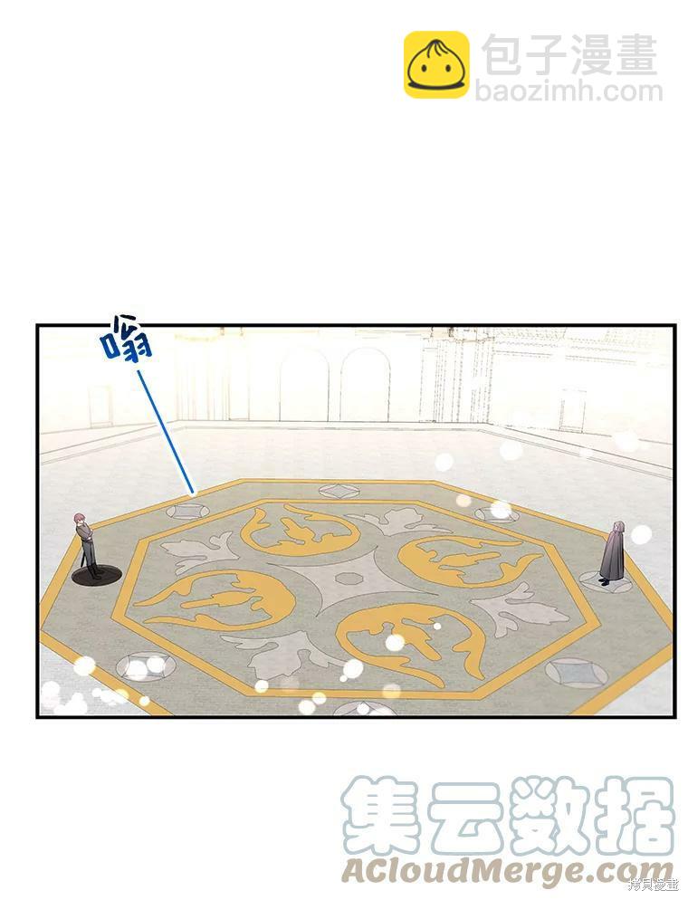 第79话9