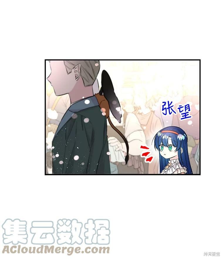 第79话90