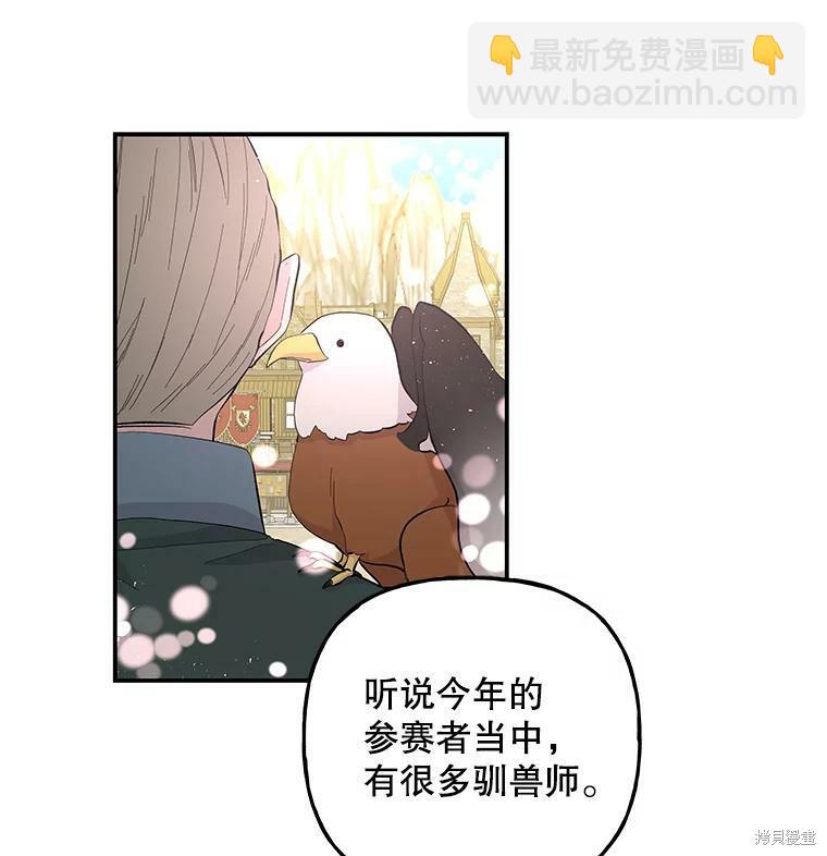 第79话91