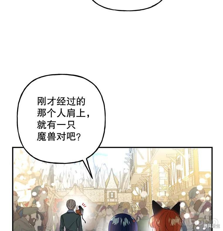 第79话92
