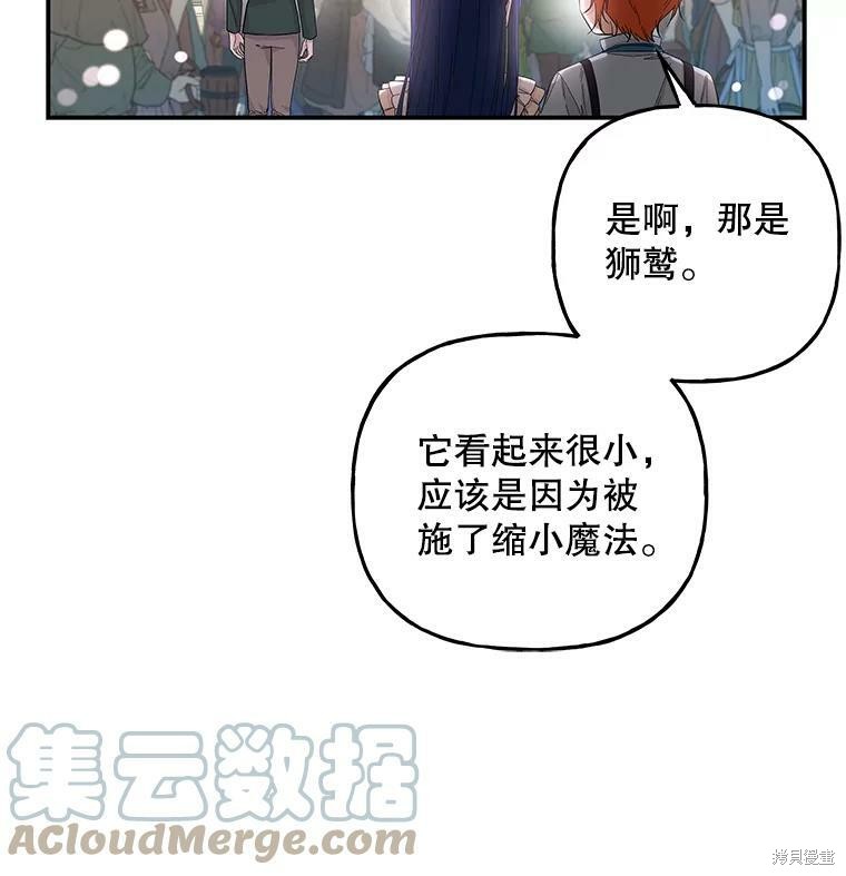 第79话93