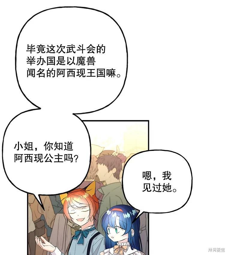 第79话94