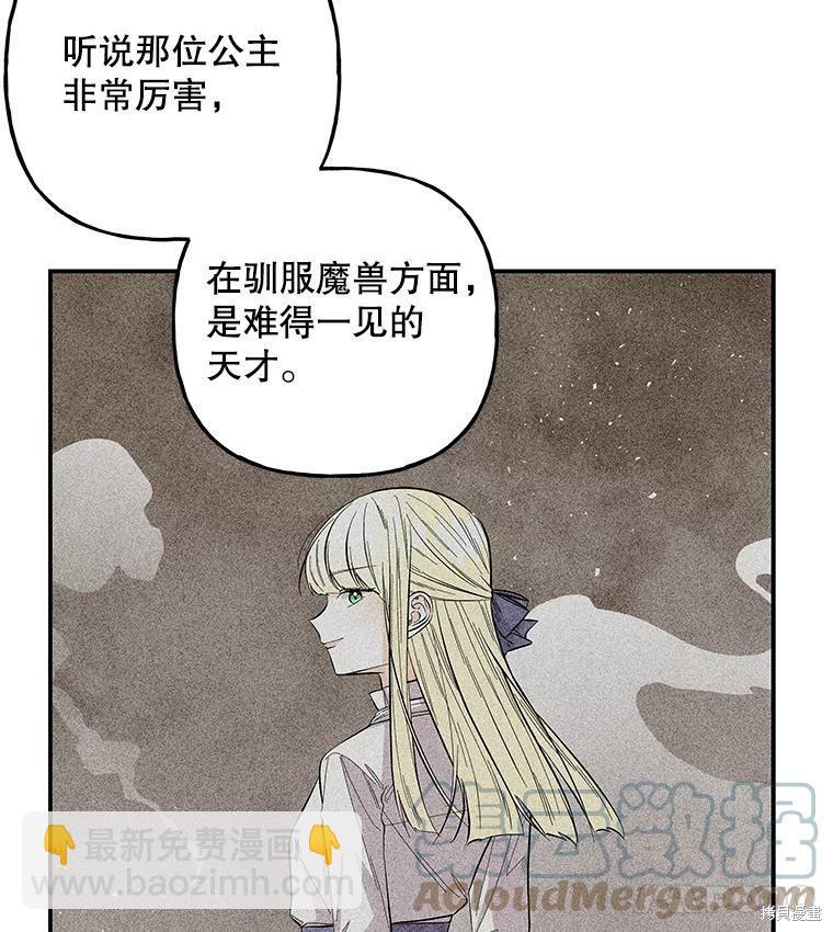 第79话96