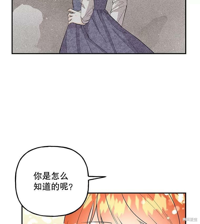 第79话97