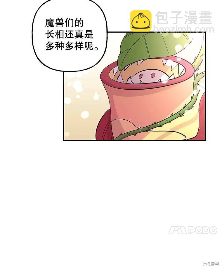 第80话10