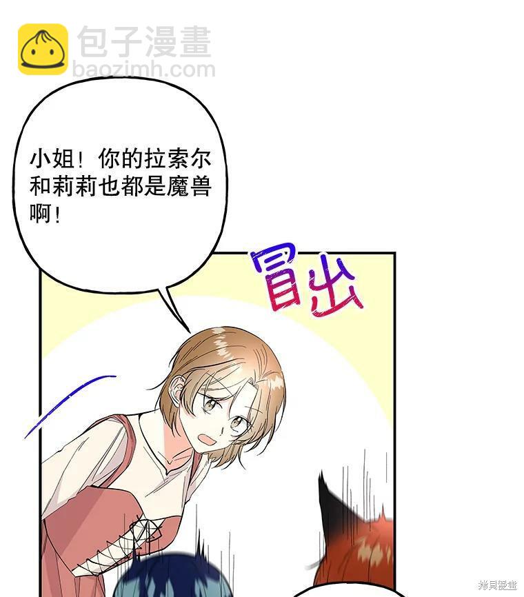 第80话11