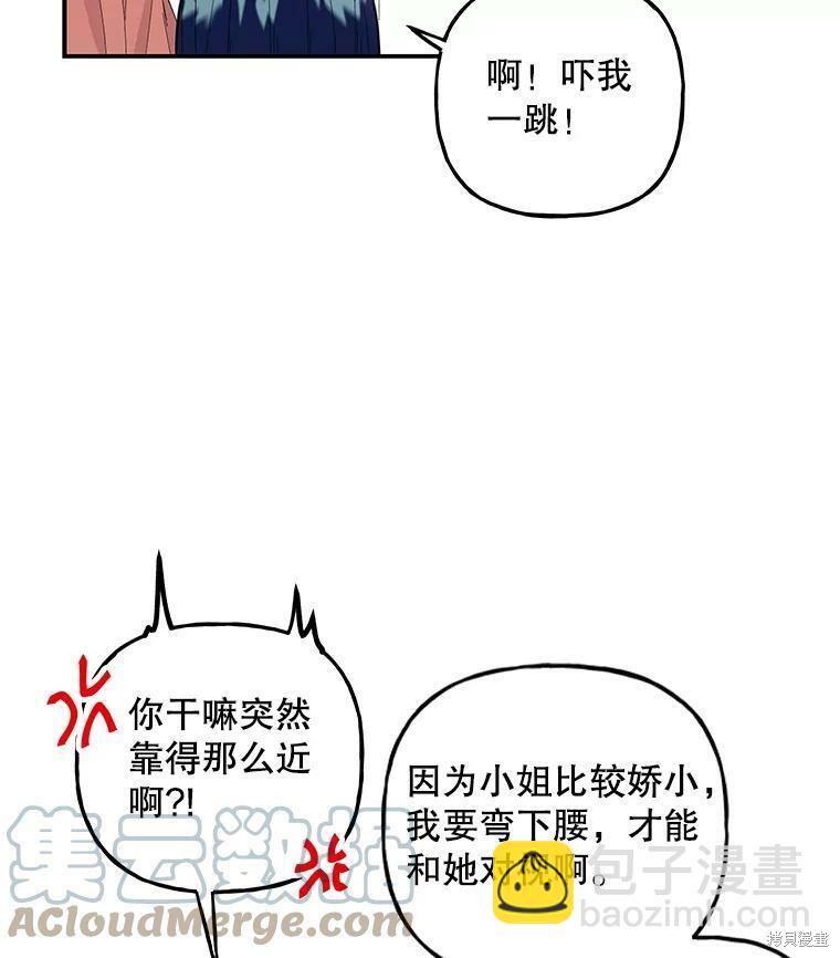 第80话12