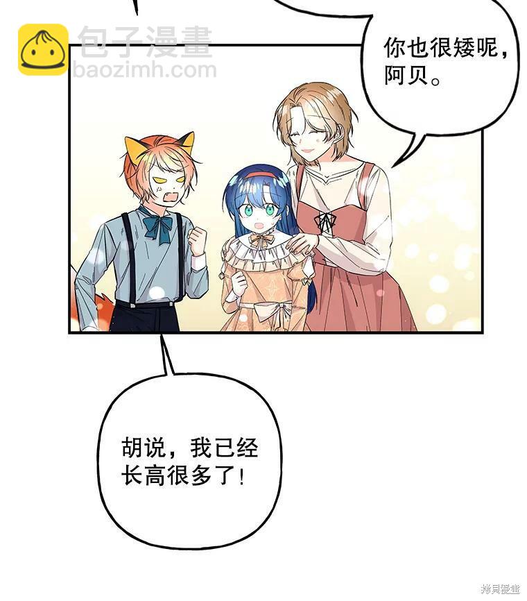 第80话13