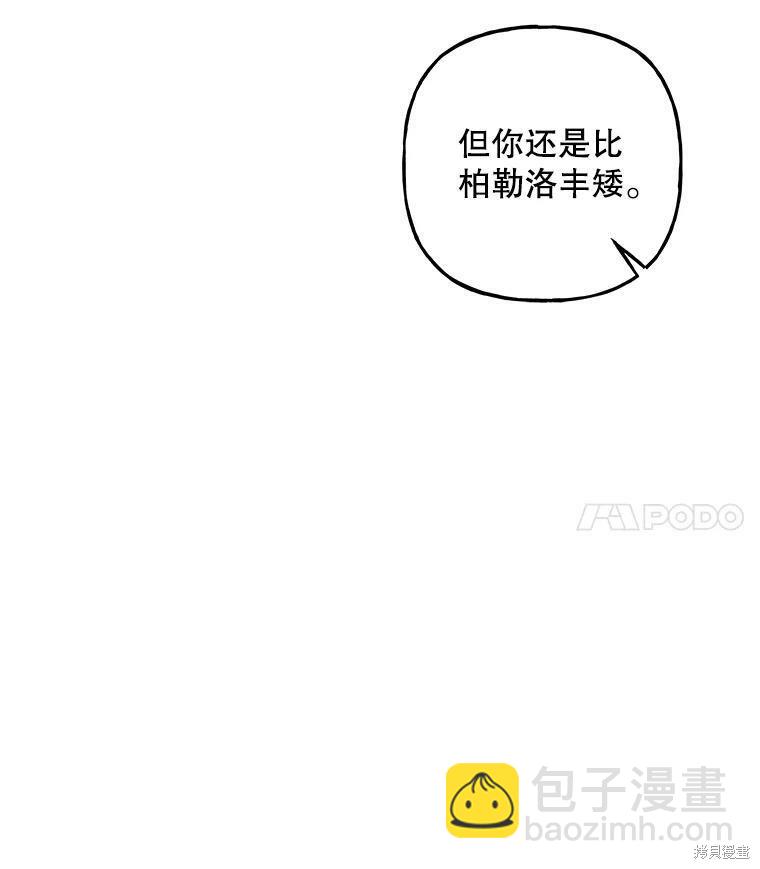 第80话14