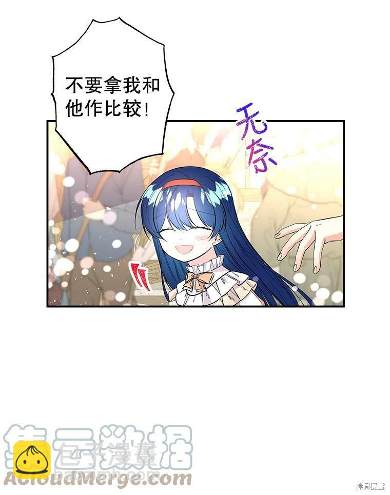 第80话15