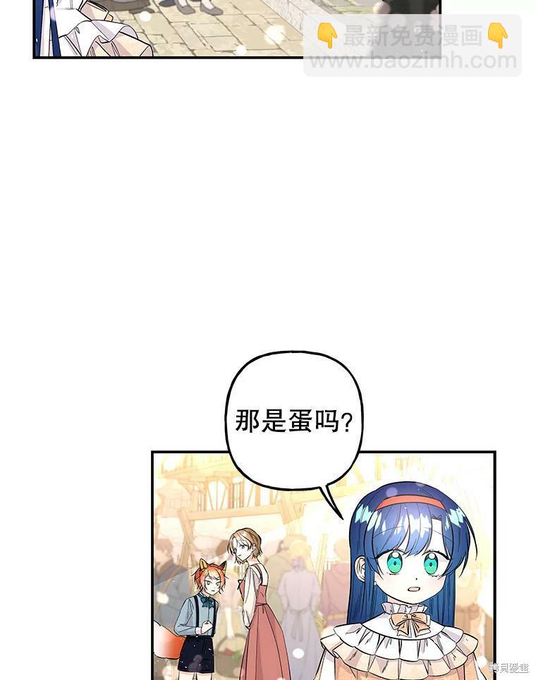 第80话17