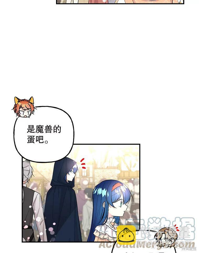 第80话18