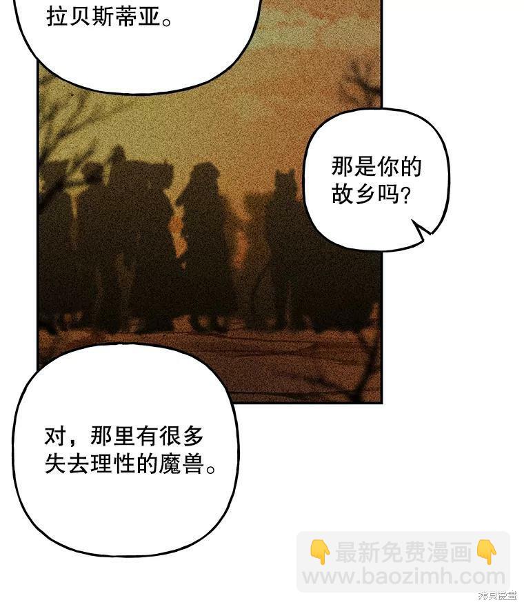 第80话2