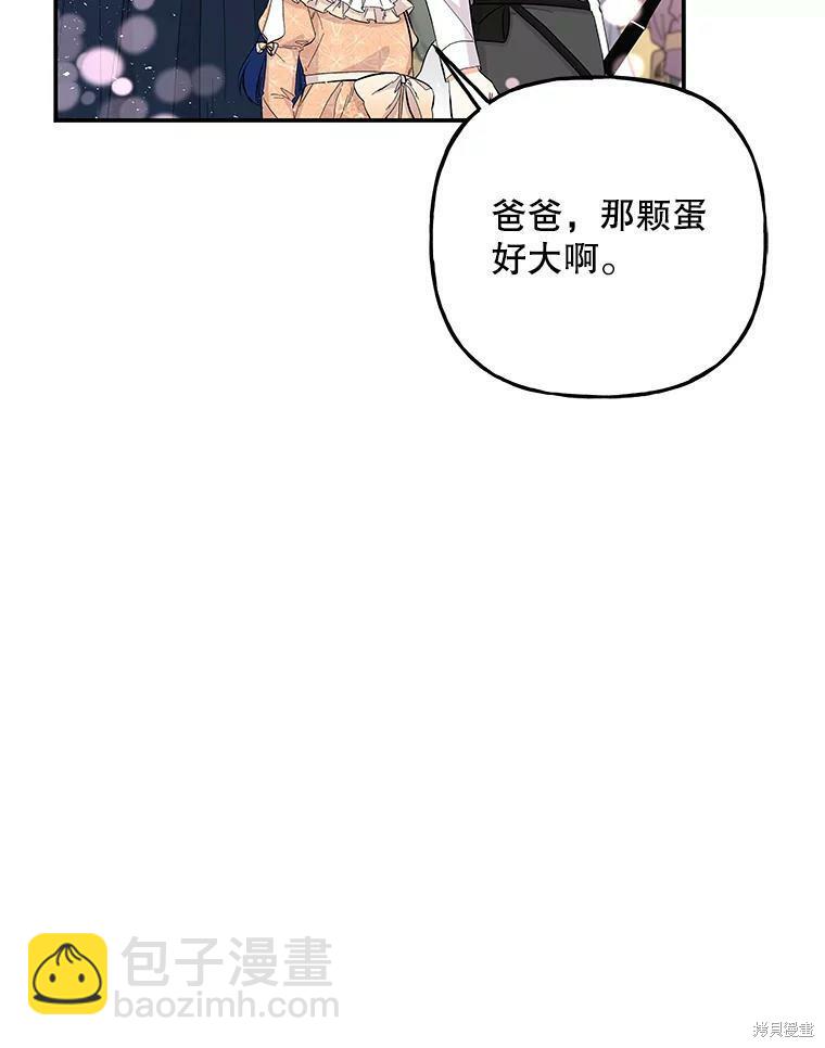 第80话20