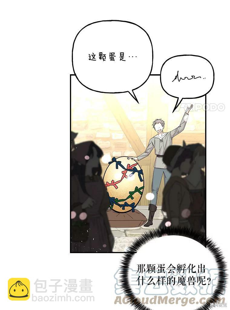 第80话21