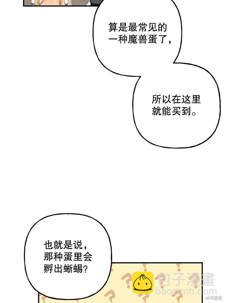 第80话23