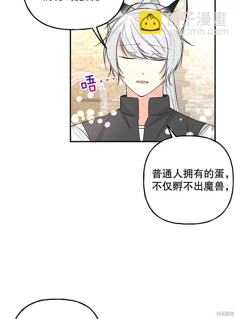 第80话25
