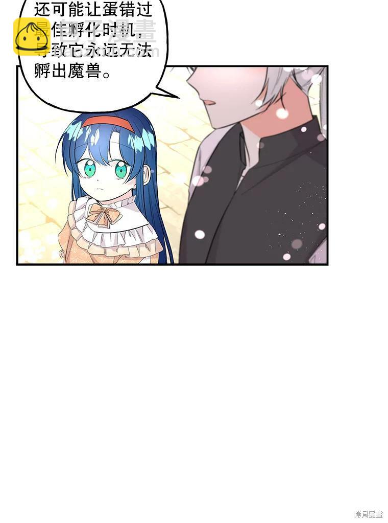 第80话26