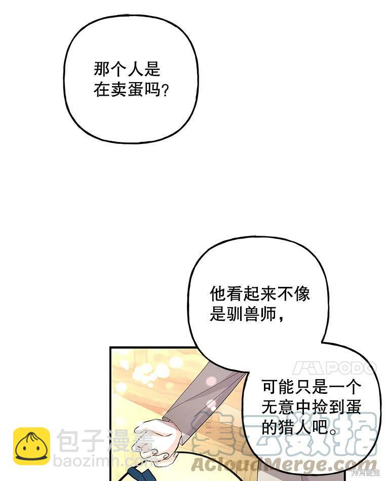 第80话27