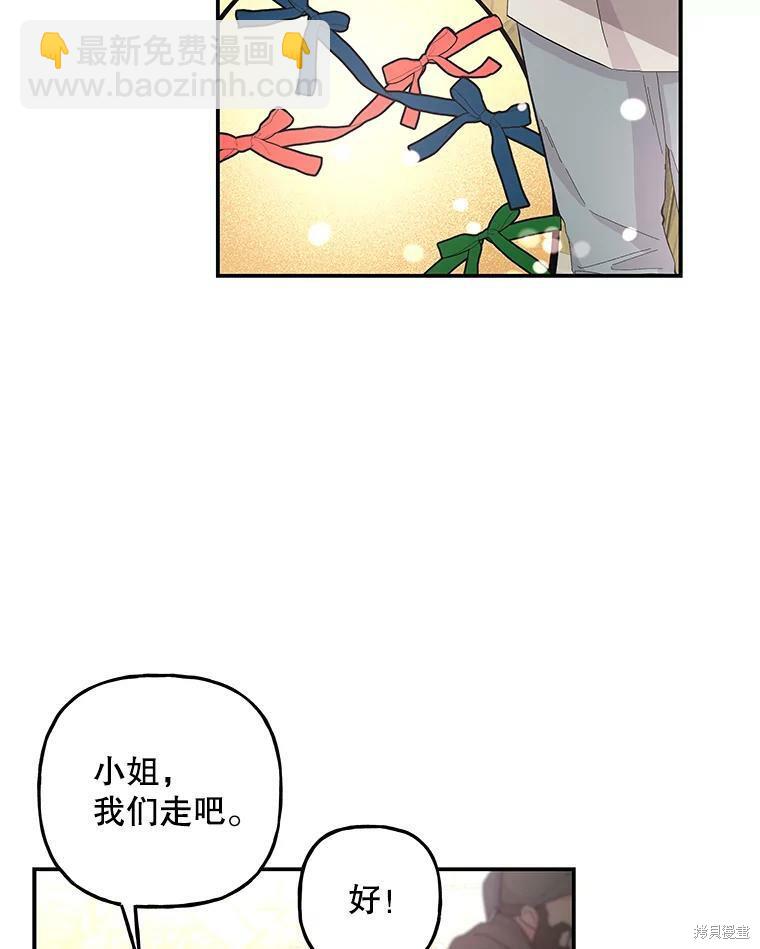 第80话28