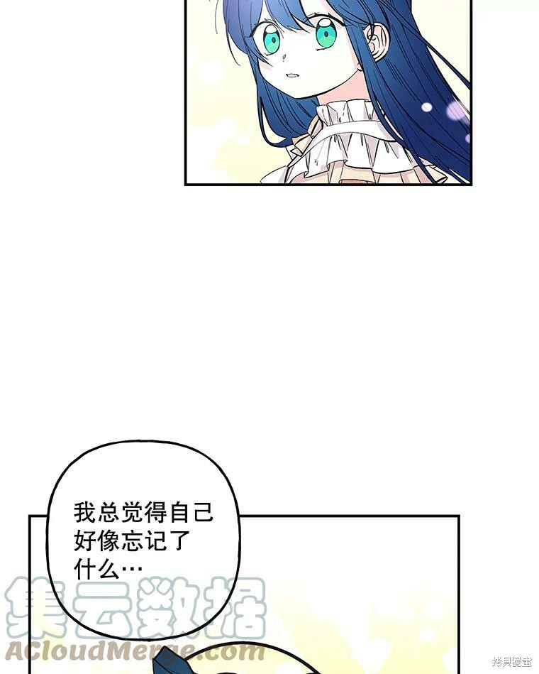 第80话30
