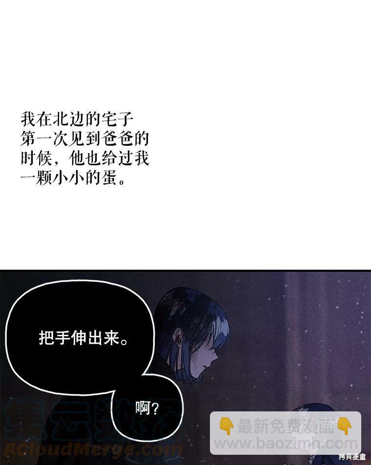 第80话33