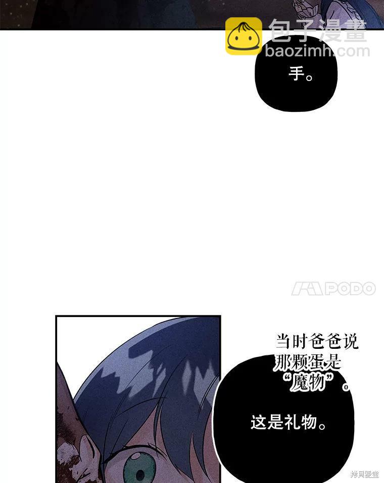 第80话34