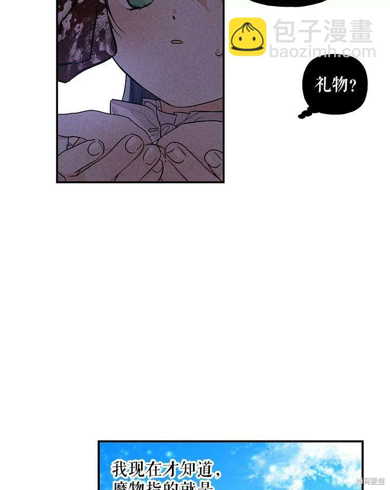 第80话35