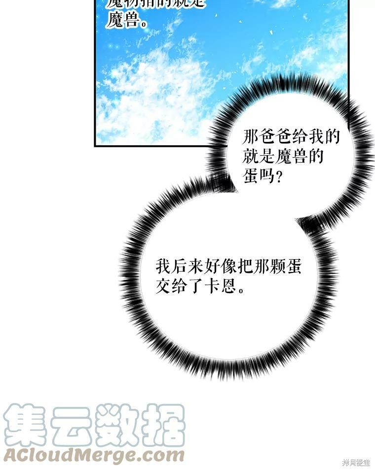 第80话36