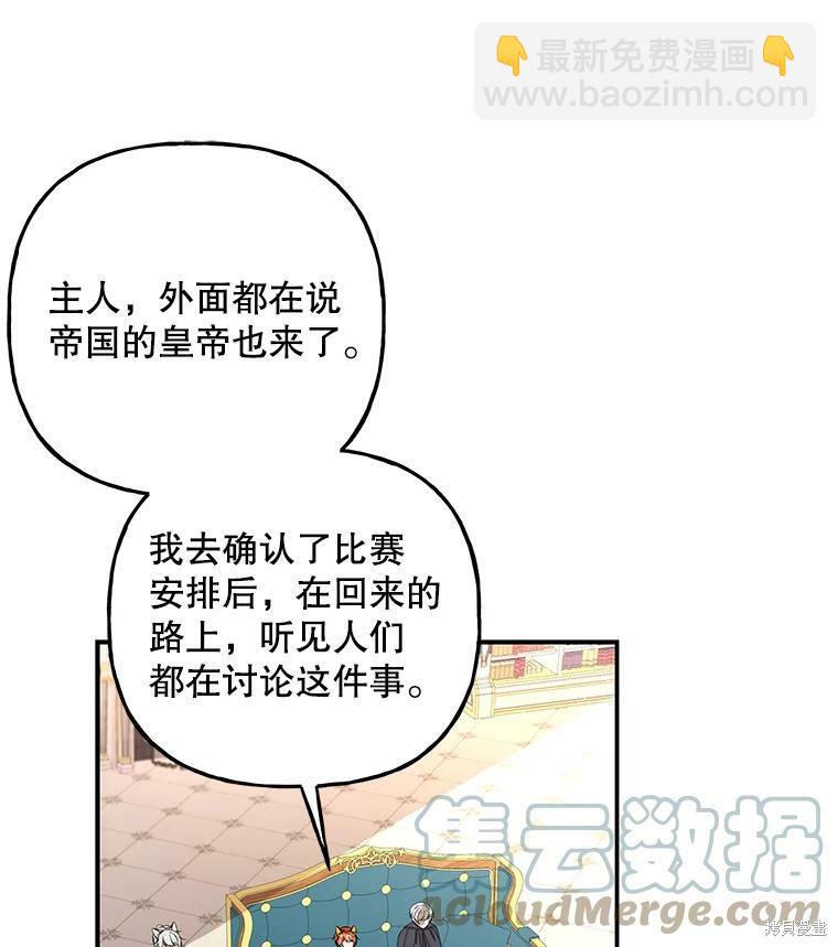 第80话38