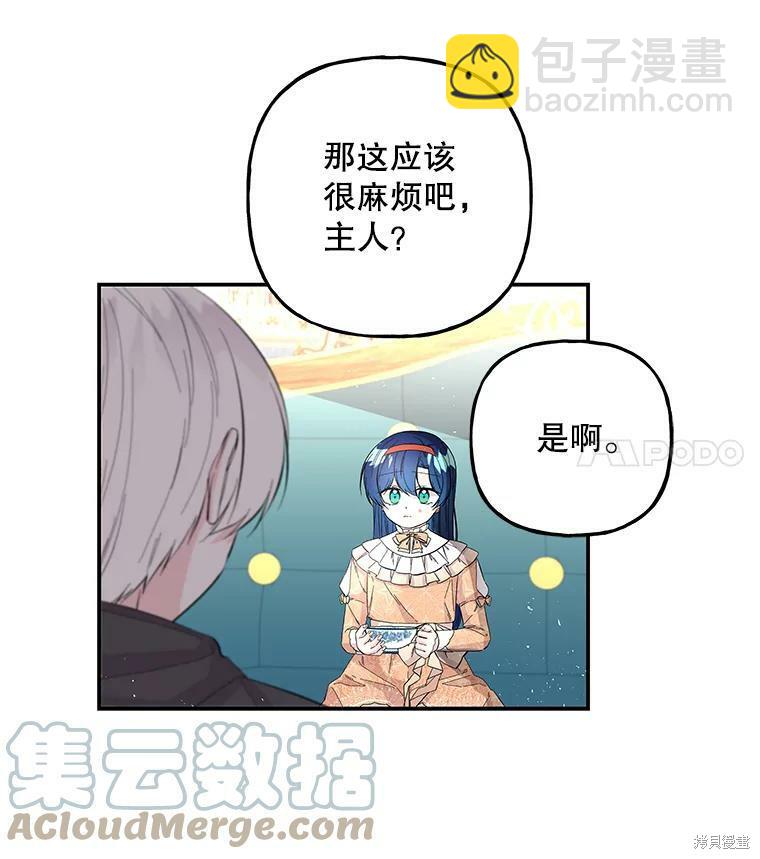 第80话41